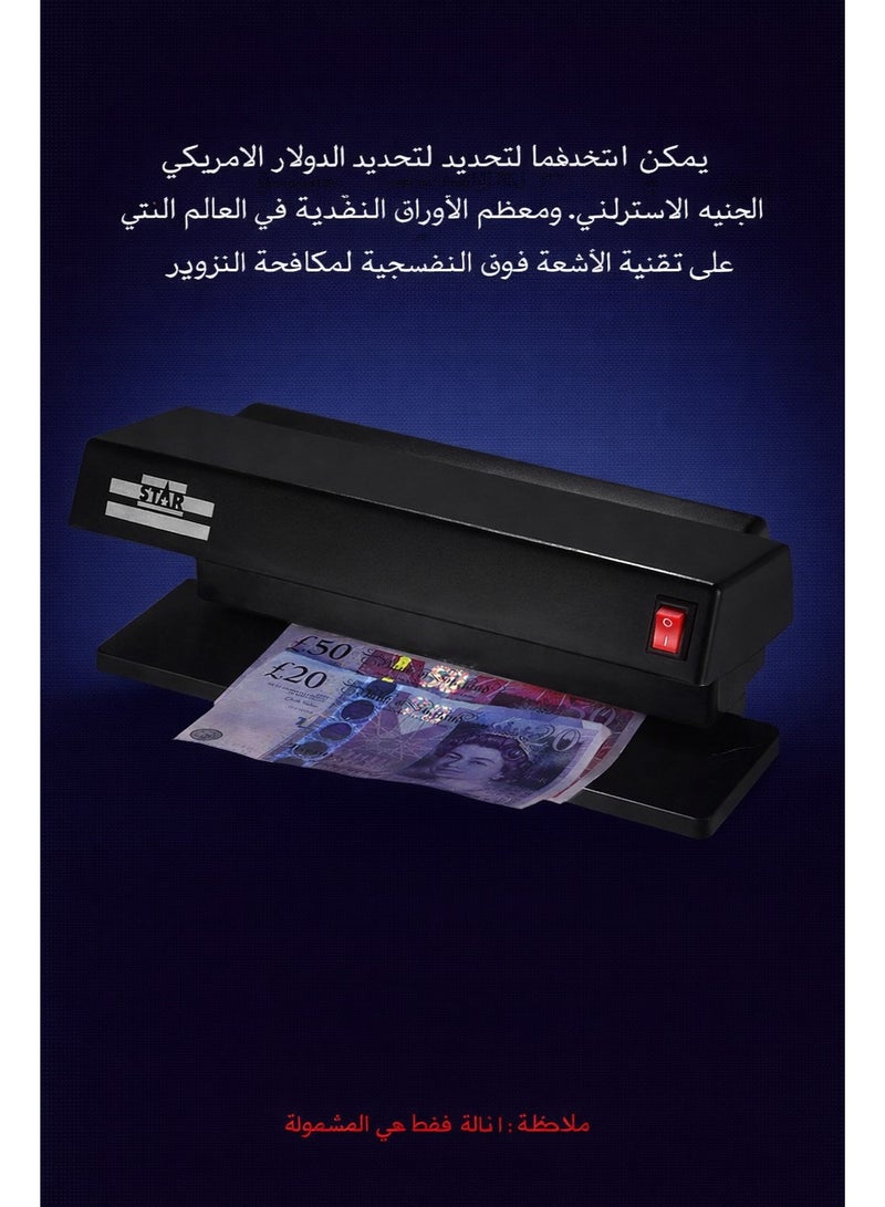 Star Dual UV Light Money Checker - Image 2